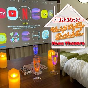 Appartement met Twee Slaapkamers